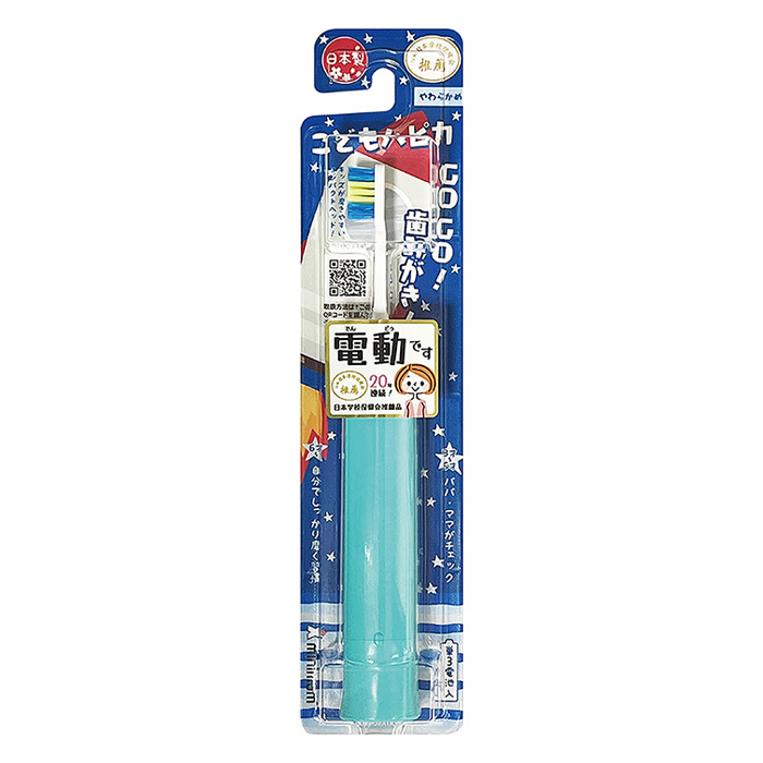 NEWこどもハピカ ブルー