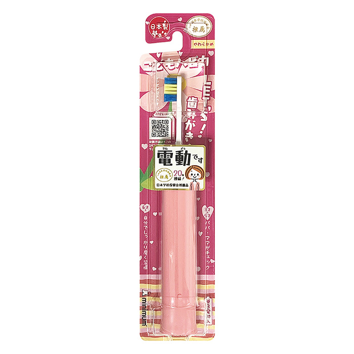 NEWこどもハピカ ピンク